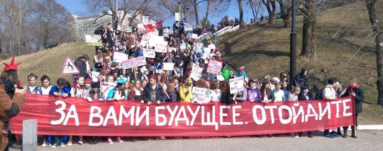 "За вами майбутнє, відійдіть". У Росії влаштували альтернативну демонстрацію