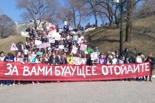 "За вами будущее, отойдите". В России устроили альтернативную демонстрацию