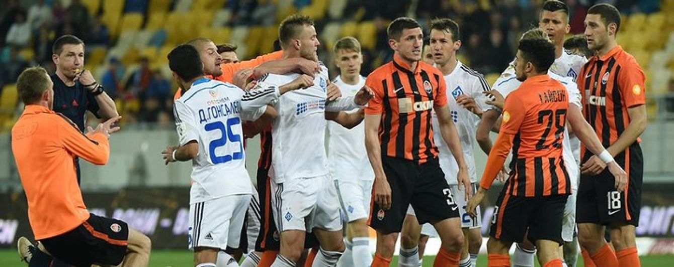 Жорстока бійка у матчі "Шахтар" - "Динамо". Чому побилися футболісти