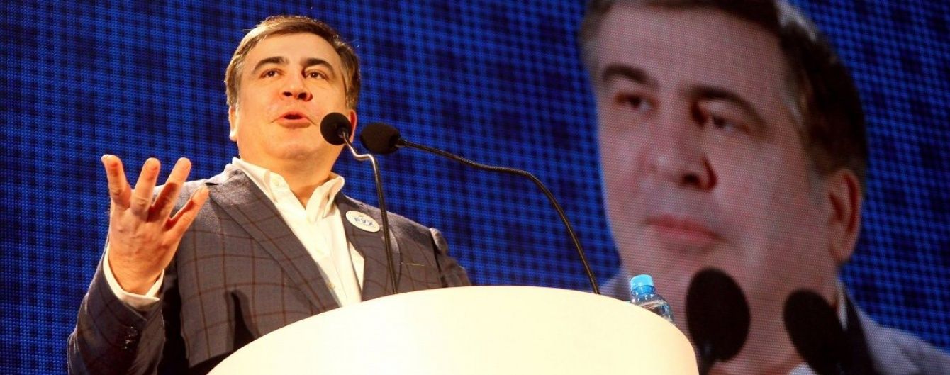 Саакашвілі задекларував маленьку зарплату, кімнату в Одесі і землю в Грузії
