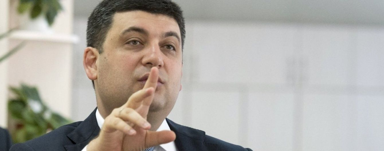 Кабмін прийме "політичне рішення", якщо "Газпром" зробить "правильну пропозицію" - Гройсман
