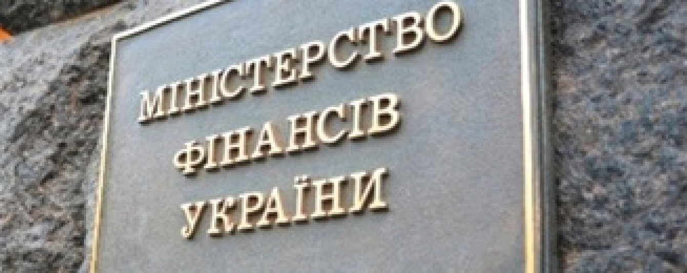 Мінфін створив електронну систему, яка полегшить митні процедури