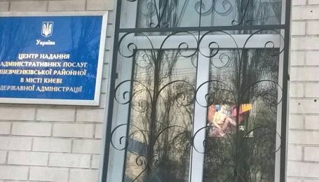 "Полуничка" у райраді. Столичні чиновники пояснили, хто дивився порно у центрі надання послуг