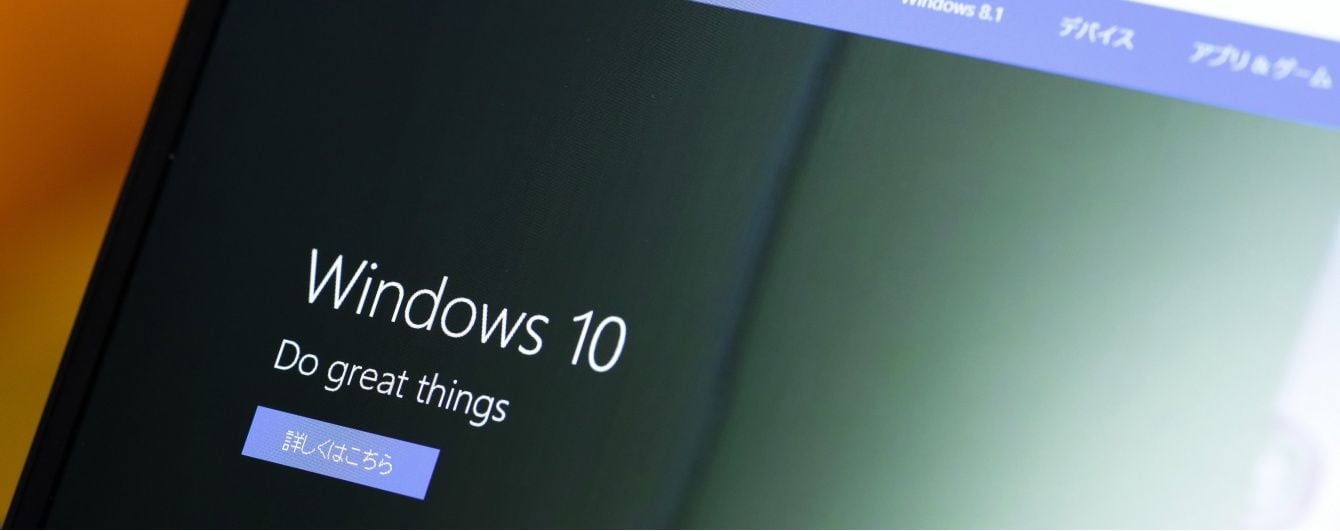 Microsoft оголосила дату, коли Windows 10 стане платною