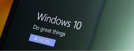 Помилка Microsoft позбавила користувачів Windows 10 Pro ліцензії
