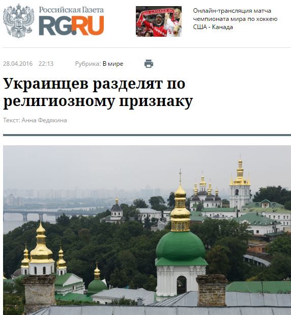 Скріни фейків, маразми, ЗМІ_5