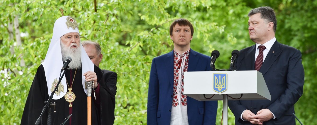 Підрив пам'ятника Мазепі є останнью конвульсією п'ятої колони на Полтавщині - Порошенко