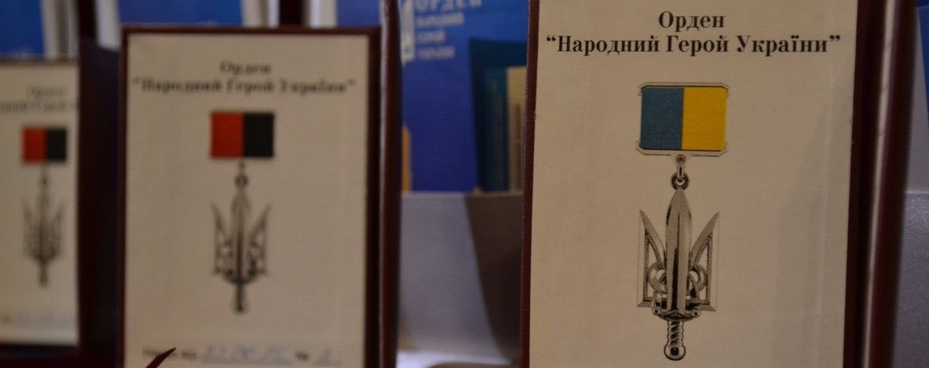 Двадцятьох українців із АТО офіційно визнано народними героями
