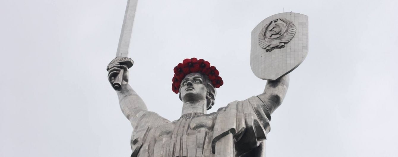 Украина при усиленных мерах безопасности отмечает День памяти и примирения