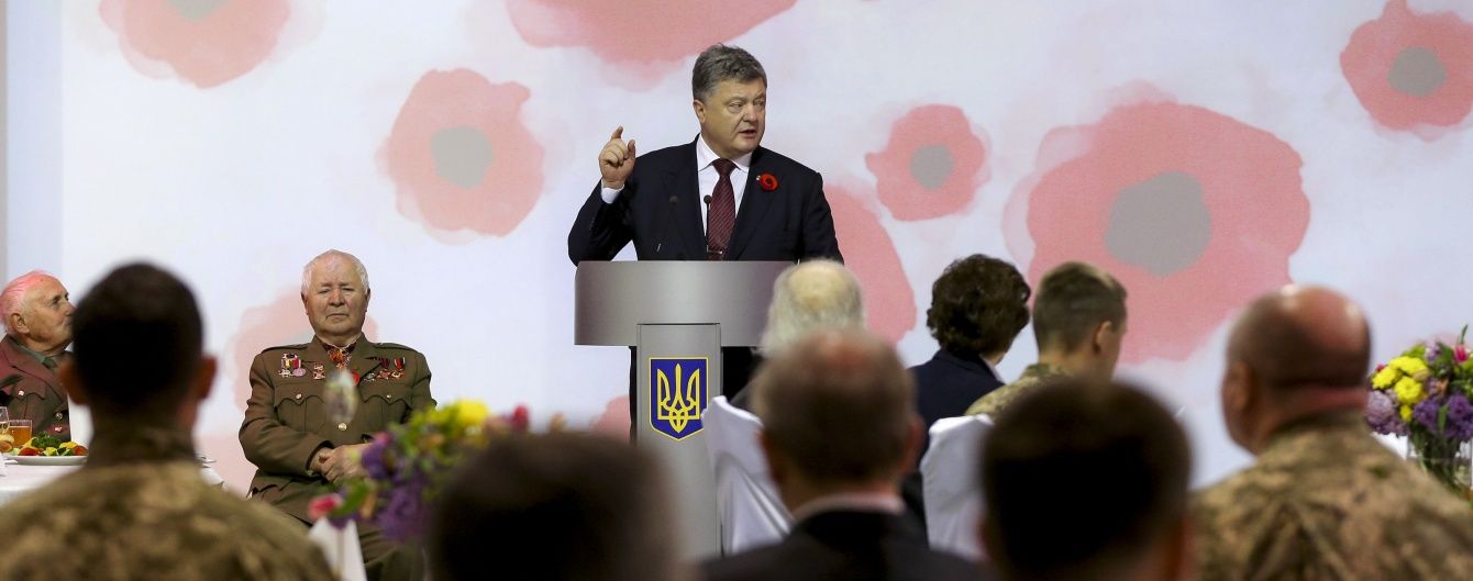 Звістки про втрату воїнів. Порошенко розповів, що є найтяжчим у його роботі