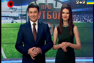 "Профутбол" розкаже про гартування таланту Шведа у "Севільї" та таємниці гри Чигринського