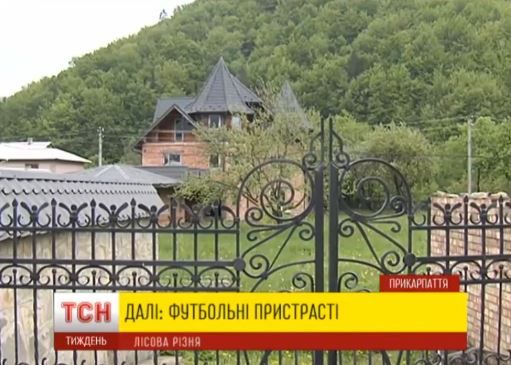 Маєтки родини директора парку "Гуцульщина_2