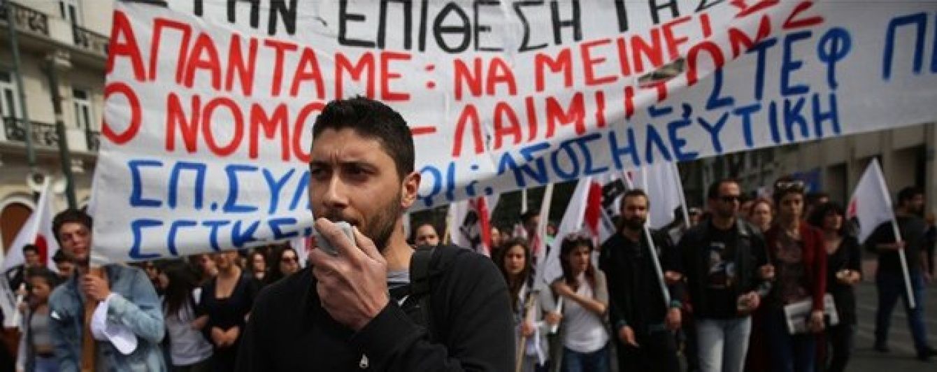 У Греції "уріжуть" пенсії та підвищать податки, попри протести населення