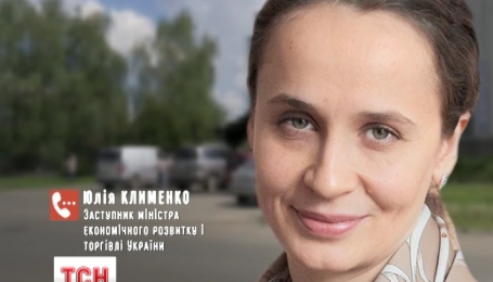 Після бійки вагітну заступницю міністра госпіталізували