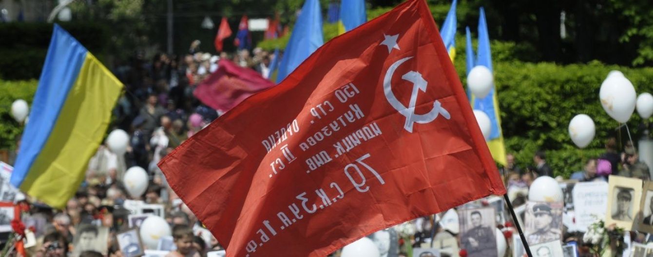 В Україні хочуть скасувати три дні державних свят