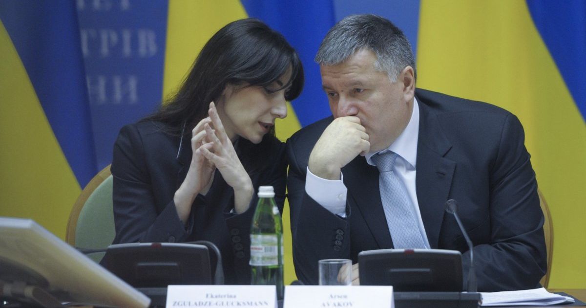 Аваков объяснил, почему Згуладзе ушла с должности его заместителя