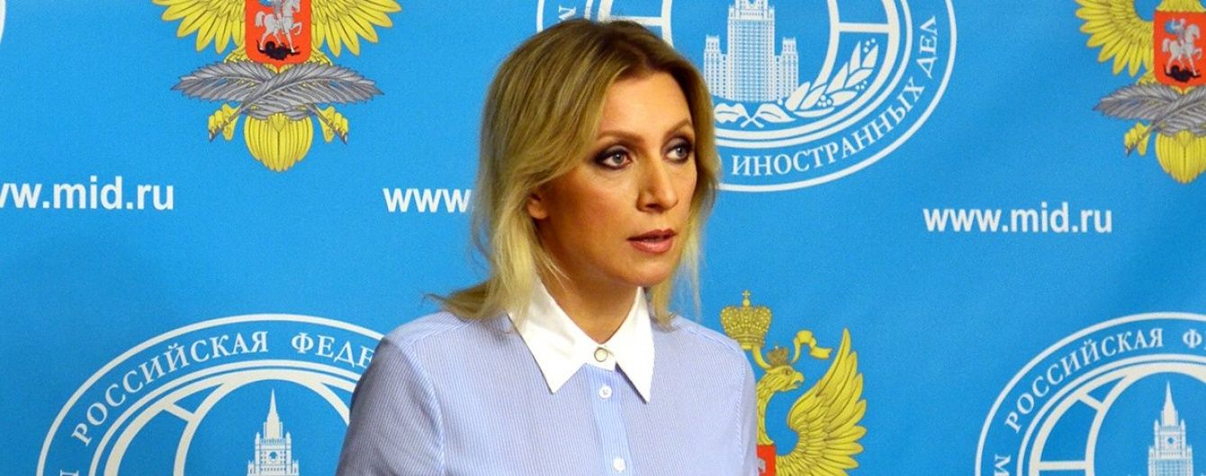"Украина превыше всего". Захарова назвала Супрун "министром образования" и обвинила в национализме