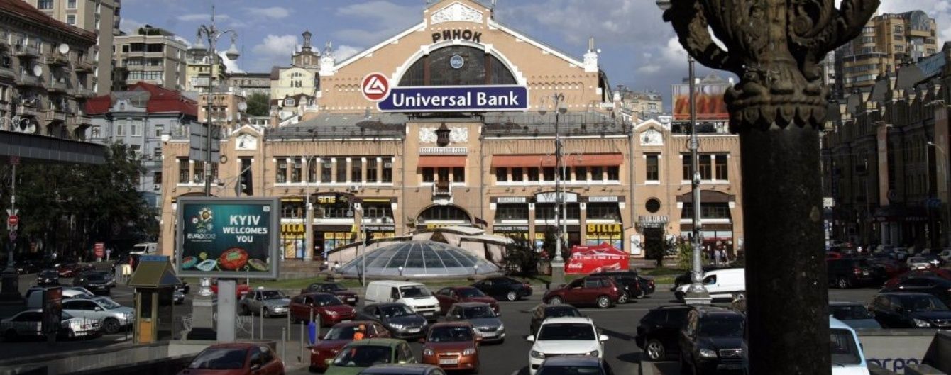 Центр Києва знову завмер у заторах через акцію протесту