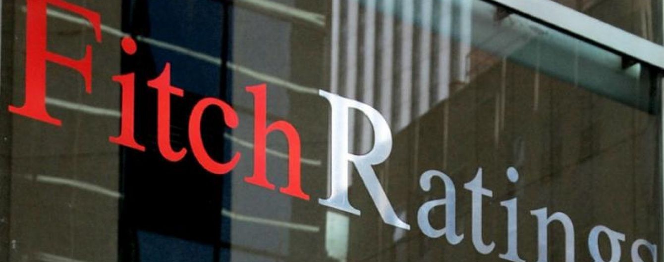 Дефолт не ожидается. Fitch улучшило суверенный рейтинг Украины
