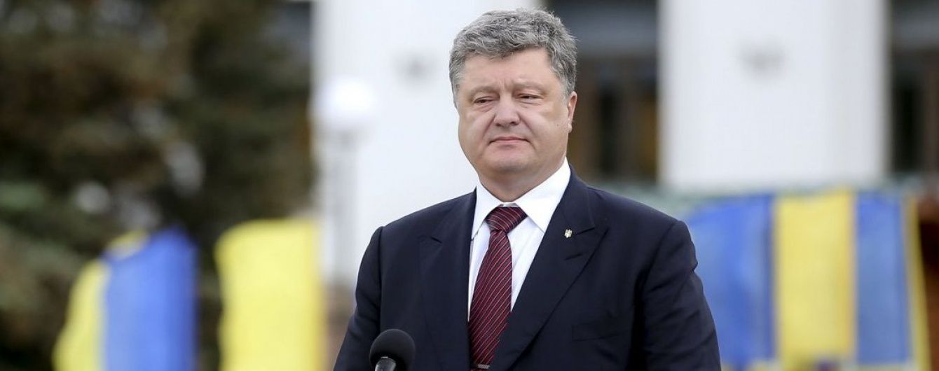 Порошенко оголосив конкурс на крісла очільника ОДА та 10 райдержадміністрацій
