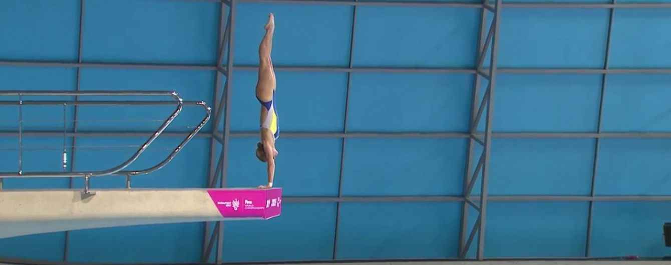 Українка виборола "золото" чемпіонату Європи зі стрибків у воду