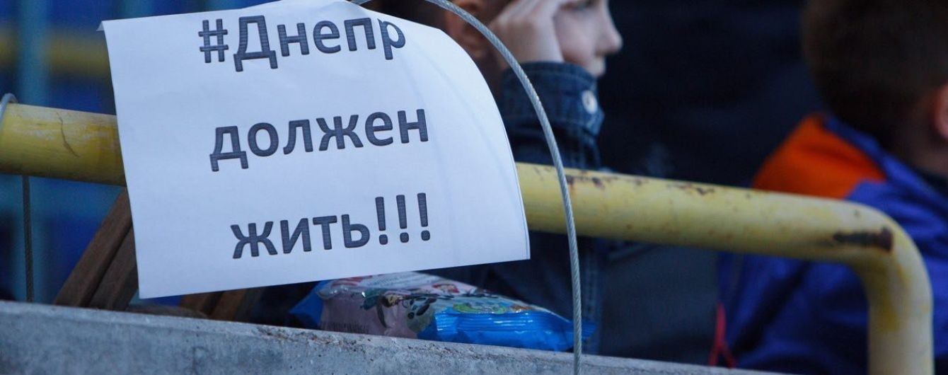 Гравцям та тренерам "Дніпра" запропонували сплачувати борги протягом 5 років - ЗМІ