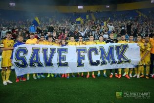 Для завершення конфіскації "Металіста" залишилося зробити один крок – ГПУ