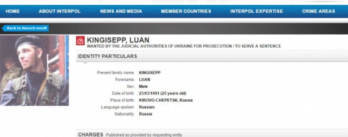 Росіянина зі справи про львів'янина і BlaBlaCar продовжують шукати за кордоном