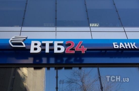В Україні ліквідують "дочку" російського банку "ВТБ"