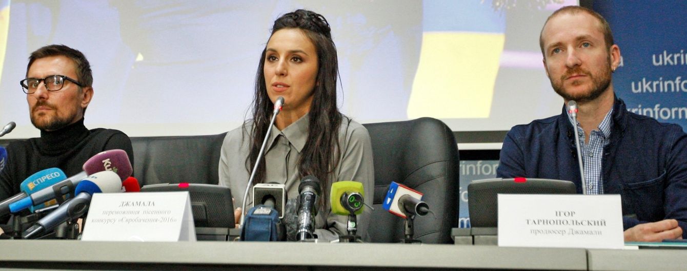 У команді Джамали пояснили, чому її прес-конференція розпочалася з пісні Лазарєва