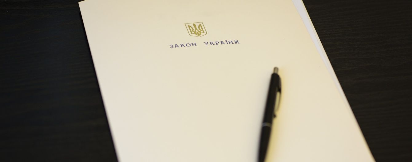 Порошенко подписал закон о запрете наблюдателей РФ на выборах в Украине