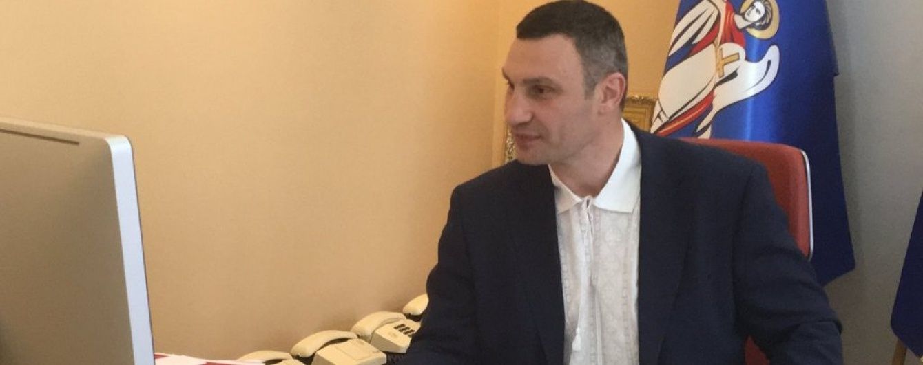 Кличко придумав, як позбавити монополії "Київенерго"