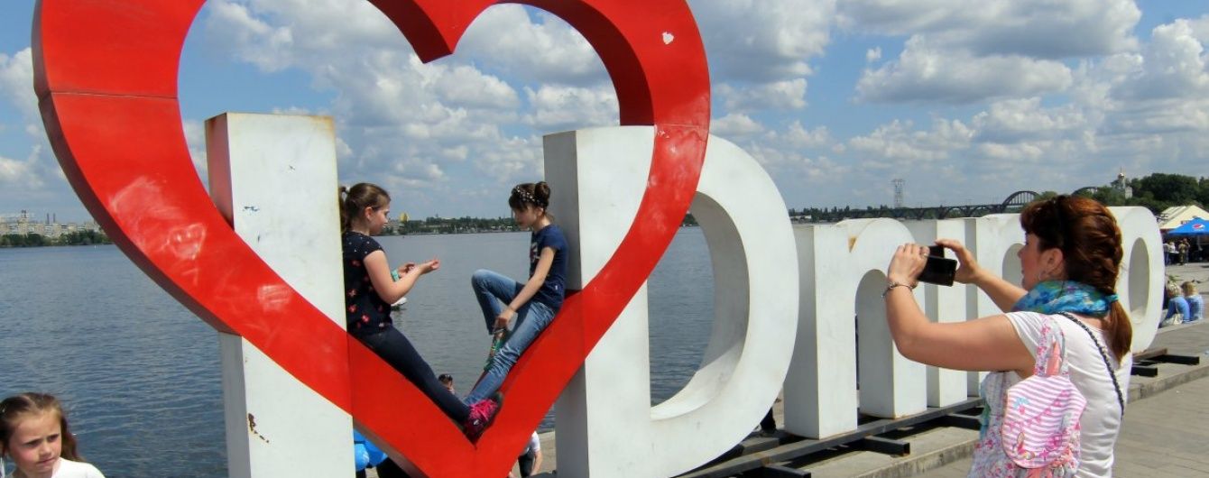 В'ятрович роз'яснив, як писатиметься російською нова назва Дніпропетровська