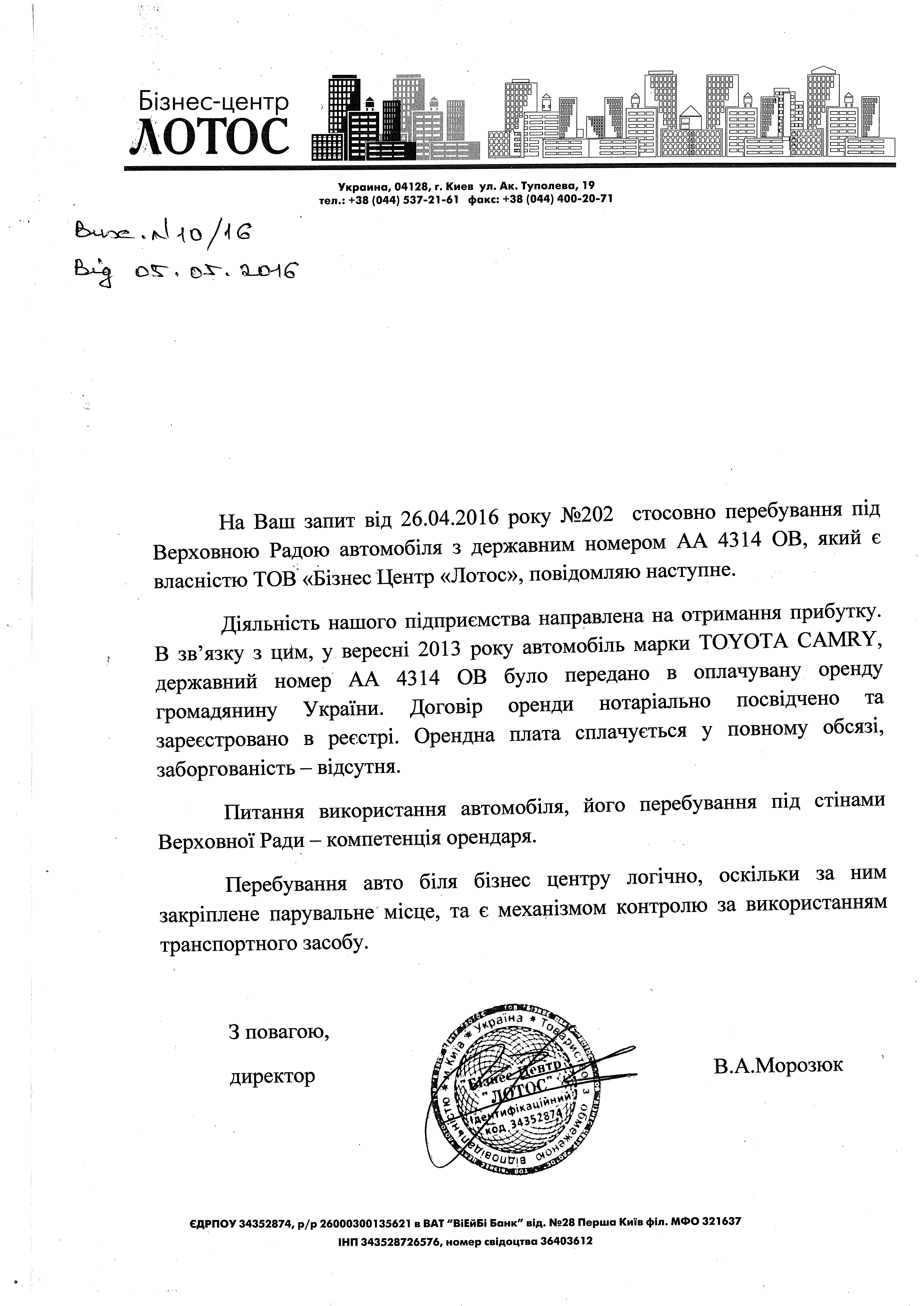 Скріншот, для блогів