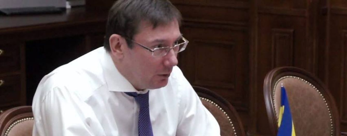 Для пошуку перевертнів у ГПУ, Луценко хоче "підкоригувати" закон