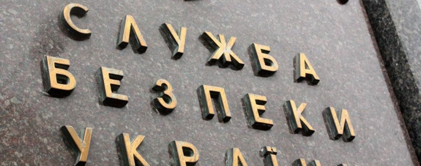 СБУ пред'явила підозру затриманим у справі про підготовку теракту на Львівщині