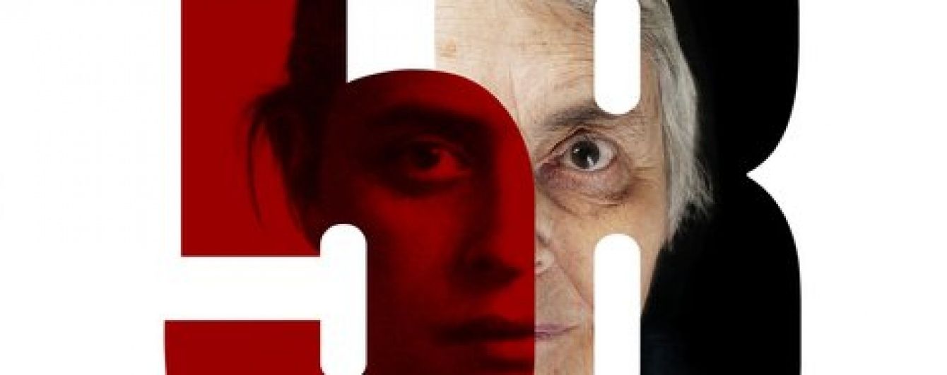 Яку ще гидоту підкине нам доля?