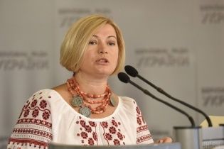 "Никакого прямого диалога с "ЛДНР". Геращенко ответила на предложение Пушилина относительно переговоров
