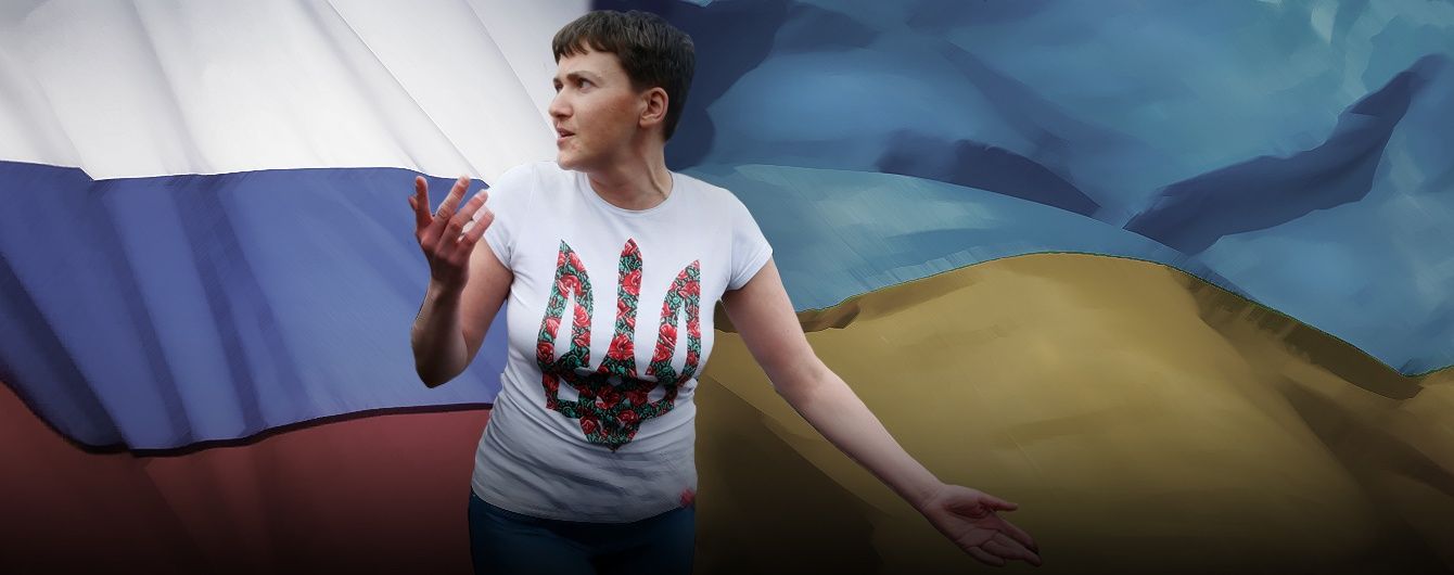 Последняя Надежда России