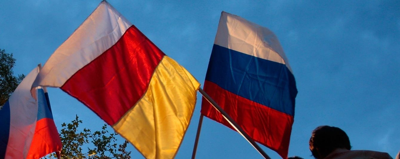 Невизнана Південна Осетія проведе "референдум" про входження до складу Росії