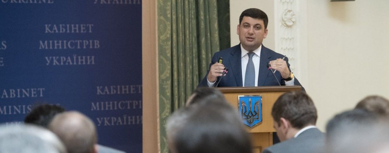 Гройсман створив мобільні групи для виявлення порушень на митниці