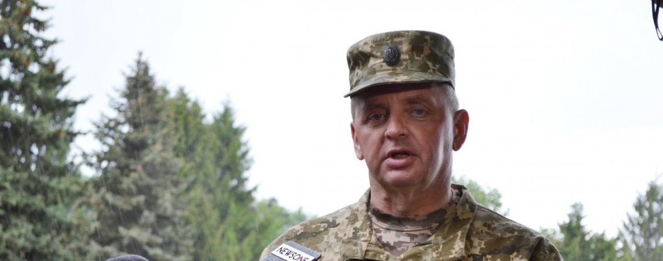 Муженко позбавив двох військових-хабарників звань