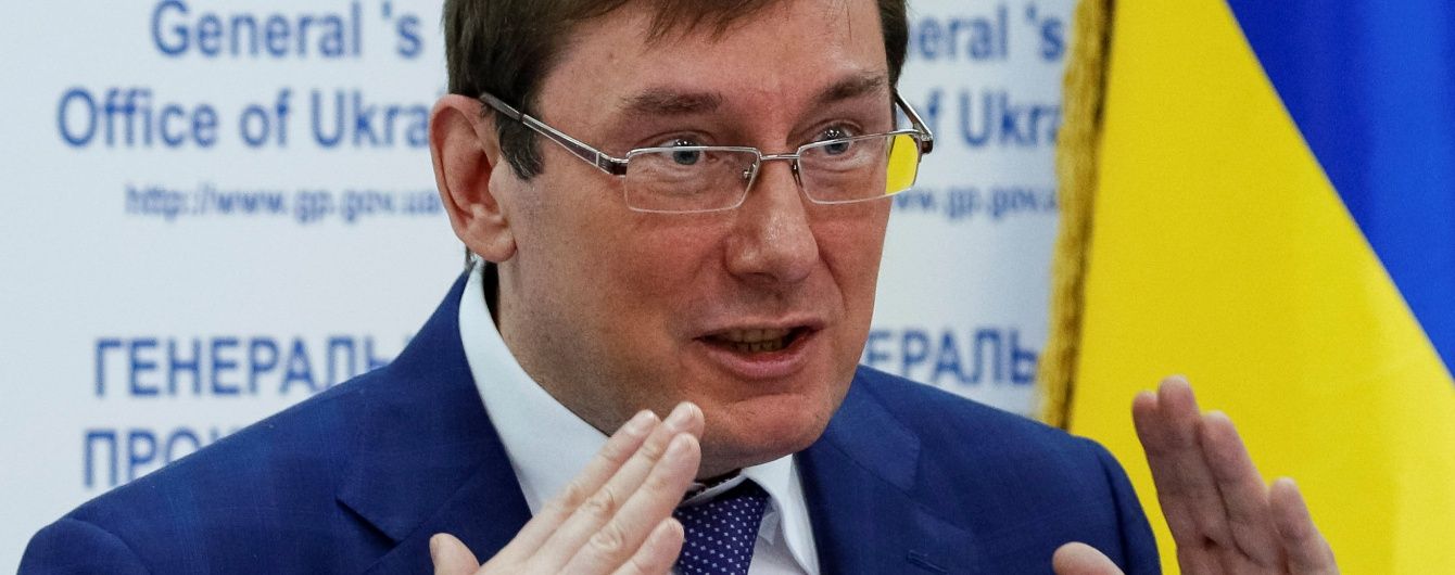 Янукович оставил в казне меньше, чем было у меня дома после возвращения из тюрьмы - Луценко