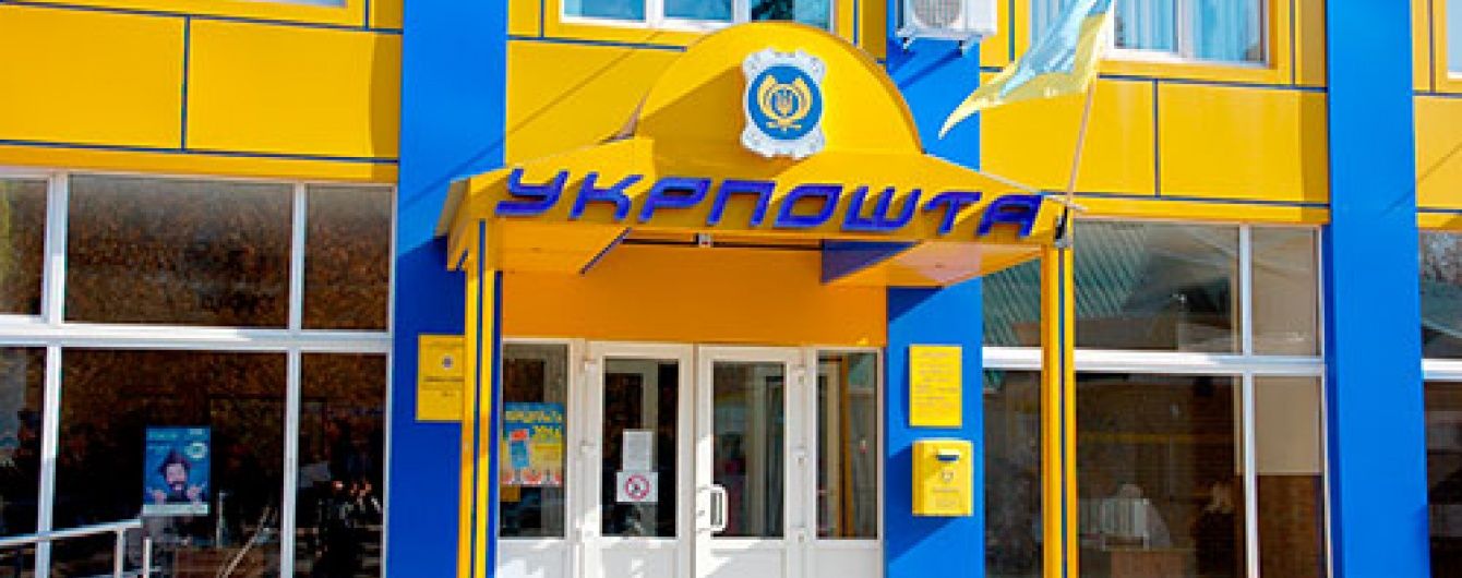 "Укрпошта" збирається надшвидко доправляти пошту дронами