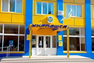 "Укрпошта" збирається надшвидко доправляти пошту дронами