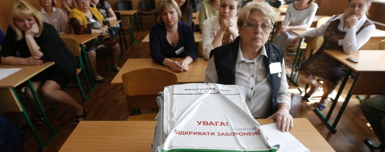 Обвинувачені в махінаціях із результатами ЗНО досі працюють у центрі якості освіти