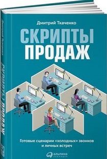 розетка