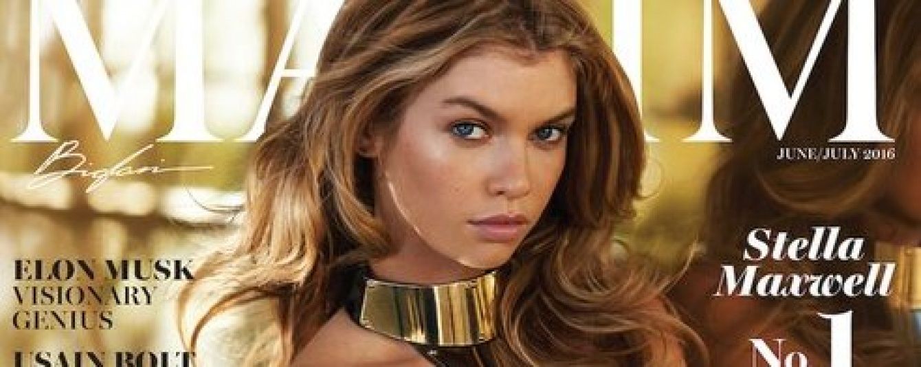 Обнаженный "ангел" Стелла Максвелл украсила обложку Maxim