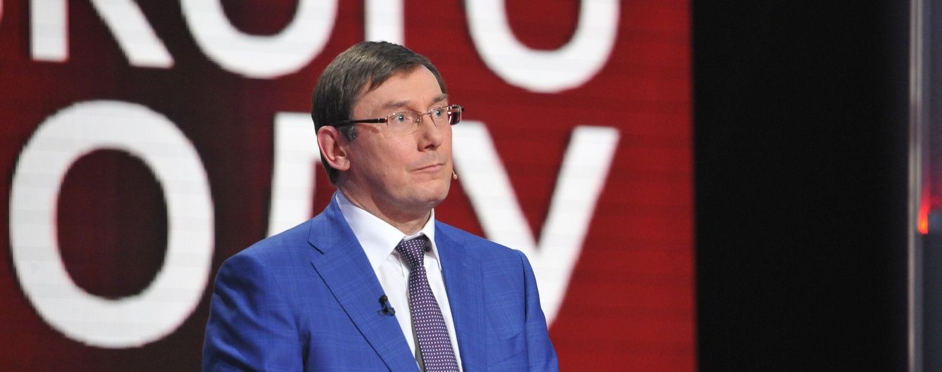 Луценко пригрозив суддям КС "початком кінця" в разі скасування закону про люстрацію