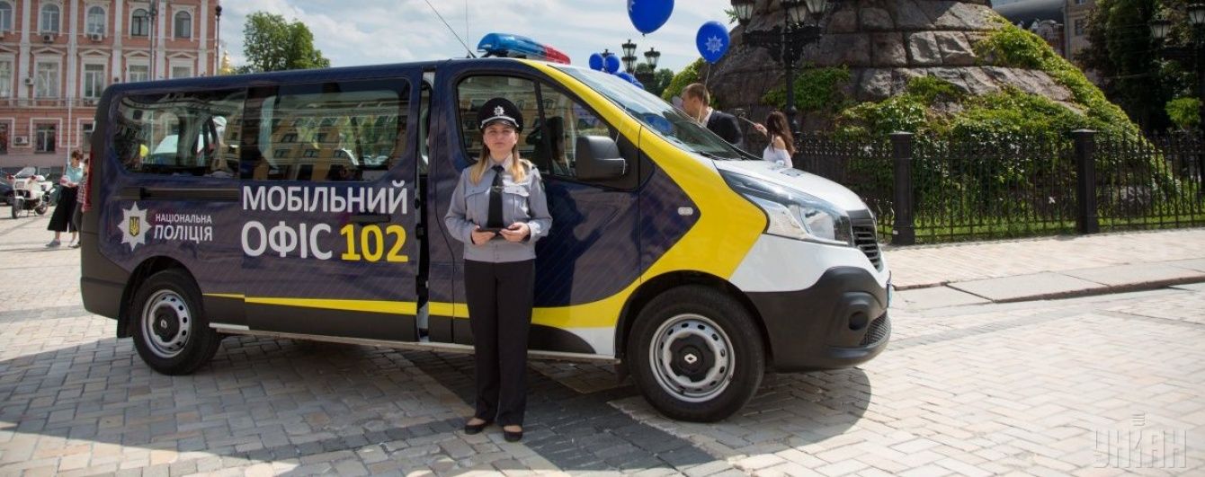 Поліцейська "маршрутка". Правоохоронці запускають населеними пунктами мобільні офіси